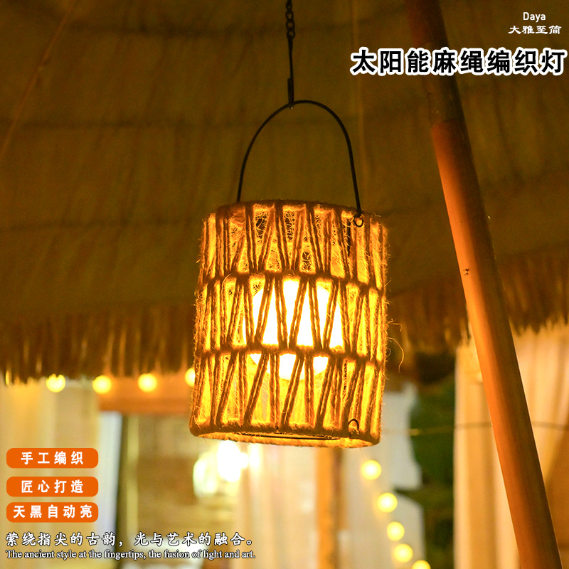New Chinese Style Hemp Rope Rattan Lamp Solar Outdoor Lamp Home Courtyard Garden Decoration Atmosphere Lamp Landscape Lighting Sense