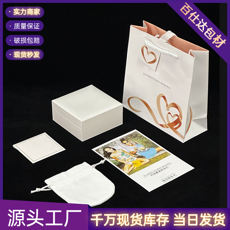 Pan's Leather Five-Piece Silver Jewelry Box Set Pan ­ Multiple ­ Old-Style Necklace Box Manufacturer Wholesale Jewelry Gift Boxes
