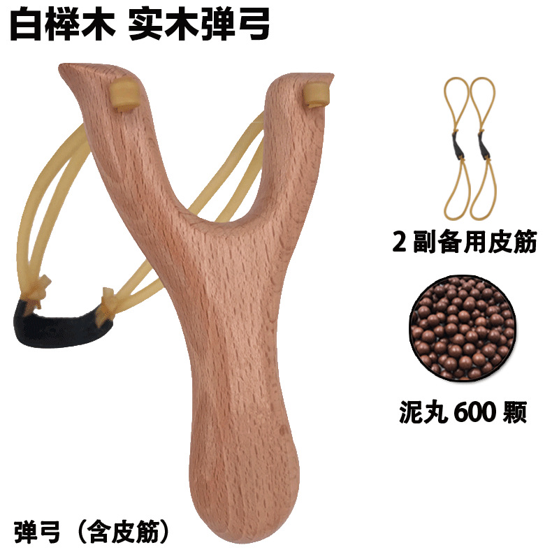 Picture of Outdoor slingshot traditional spring fork high precision wood children's wooden round leather wooden rack solid wood large strong mahogany