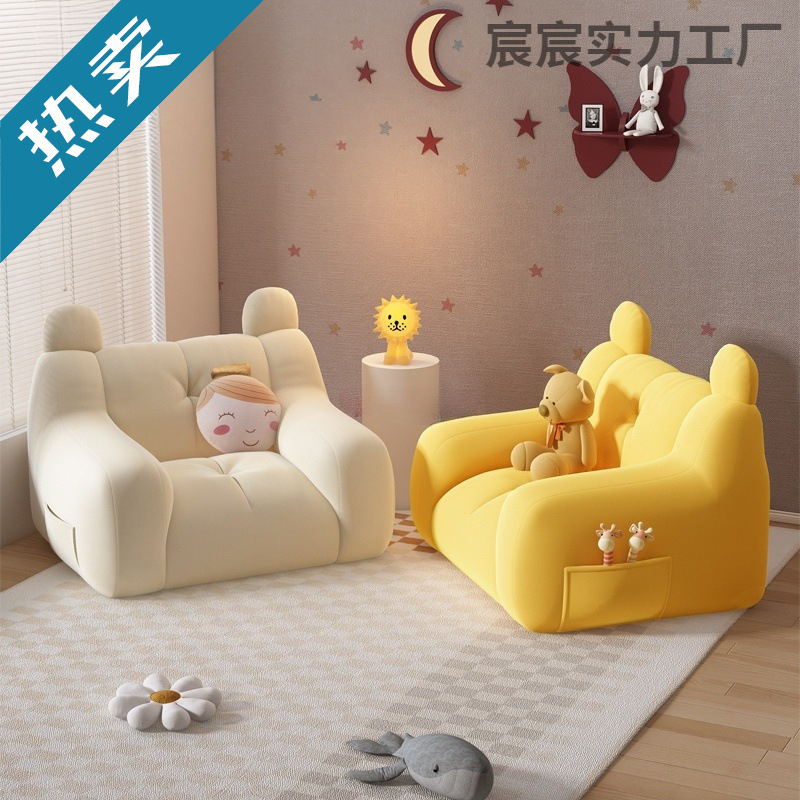 Children's Sofa Bear Room Reading Corner Children's Baby, Little Month Old, Cute Lazy Small Sofa Seat, Infant and Toddler
