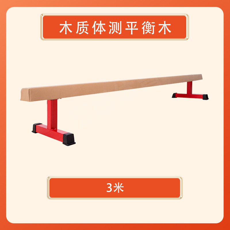 Picture of Children's Physical Fitness Training Equipment Full Set of Children's Physical Fitness Sports Software Teaching Aids Combination Kindergarten Parkour Equipment