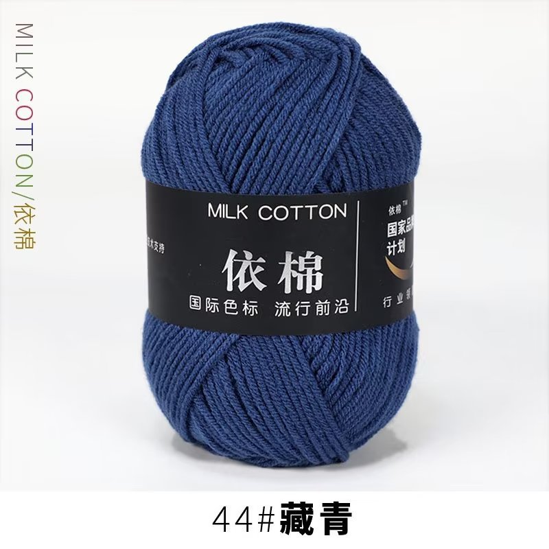 Picture of 4-Strand Milk cotton cotton baby line scarf line baby shoes woven material hand knitted crochet cotton wool ball