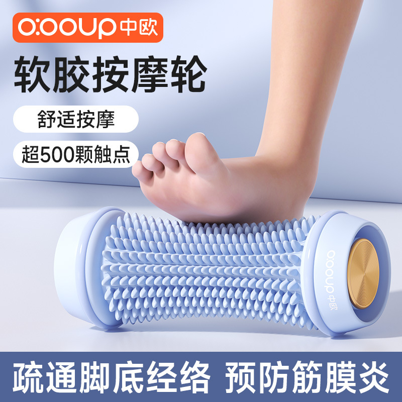Fascia Ball Massage Ball Plantar Muscle Relaxation Foot Foot Arch Peanut Ball Professional Grade Rolling Massager Loosening Ball