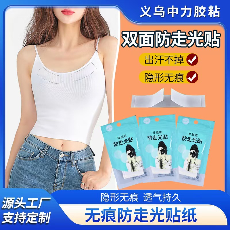 Anti-walking Light Sticker No Mark Invisible Transparent Shirt Neckline Fixed Shoulder Strap Sling Skirt Non-slip Breast Covering Artifact Manufacturers