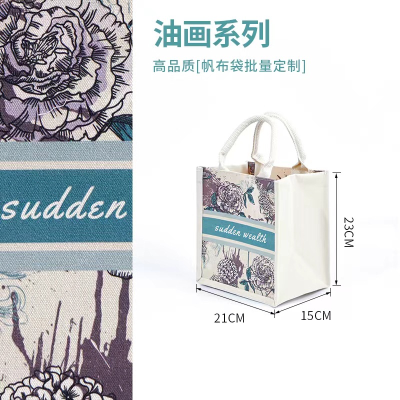 Van Gogh Oil Painting Ink Flower Canvas Bag Women's Fashion College Students Graffiti Art Tote Bag Large Capacity Canvas Bag