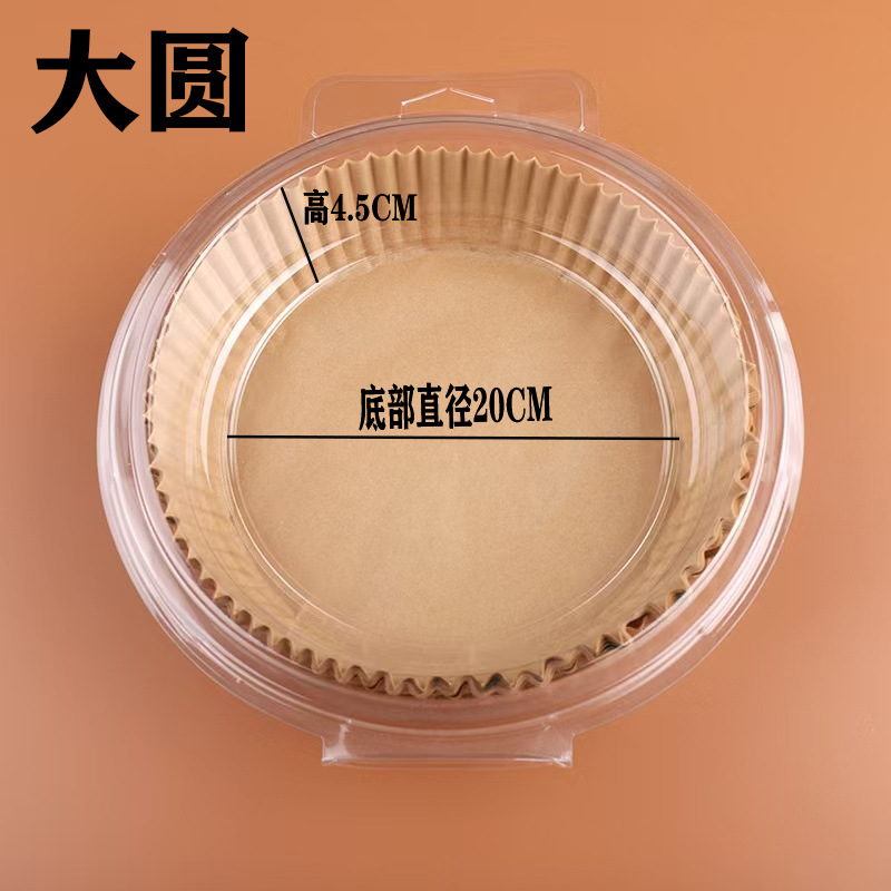 Picture of Cross-border supply air fryer paper special paper rectangular oil paper square paper tray baking round oil paper pad wholesale