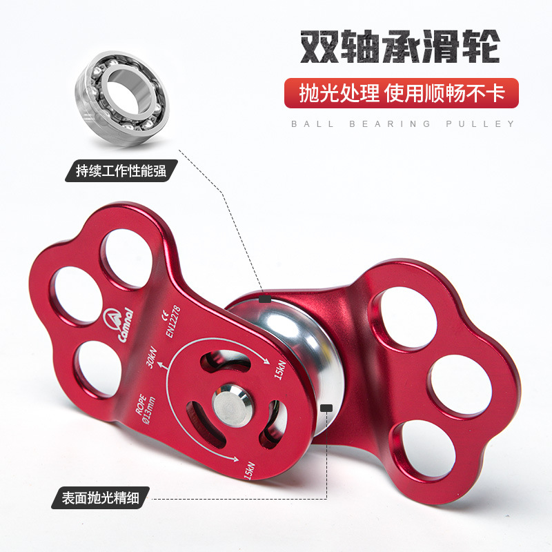 Picture of Canle Outdoor Rock Climbing Tree Climbing Pulley Group Mountain Climbing Crossing Transportation Three-hole Single Pulley Bearing High Altitude Rescue Equipment