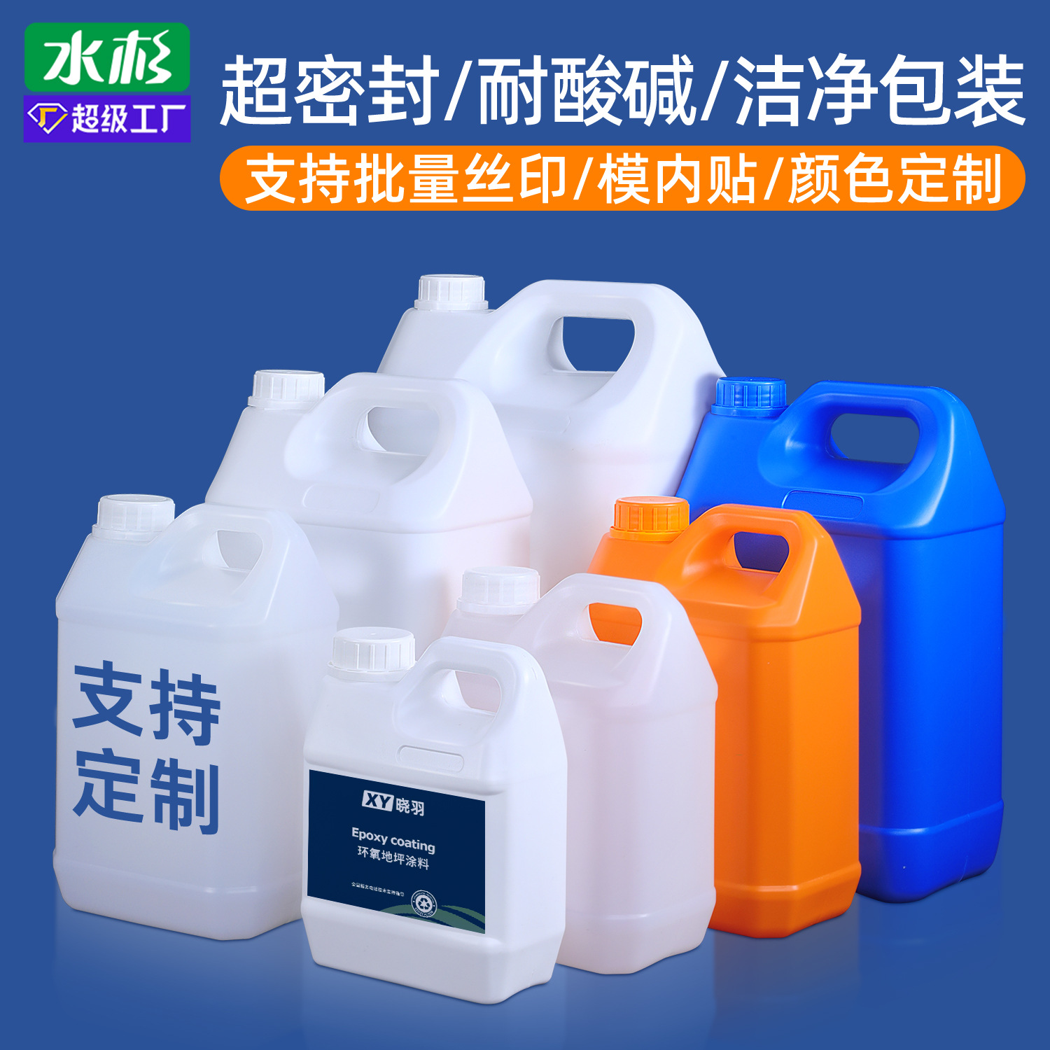 Metasequoia plastic barrel 5 liter square flat oil pot wine barrel plastic 1/2/3/5L10 liter kg thick flat square pot