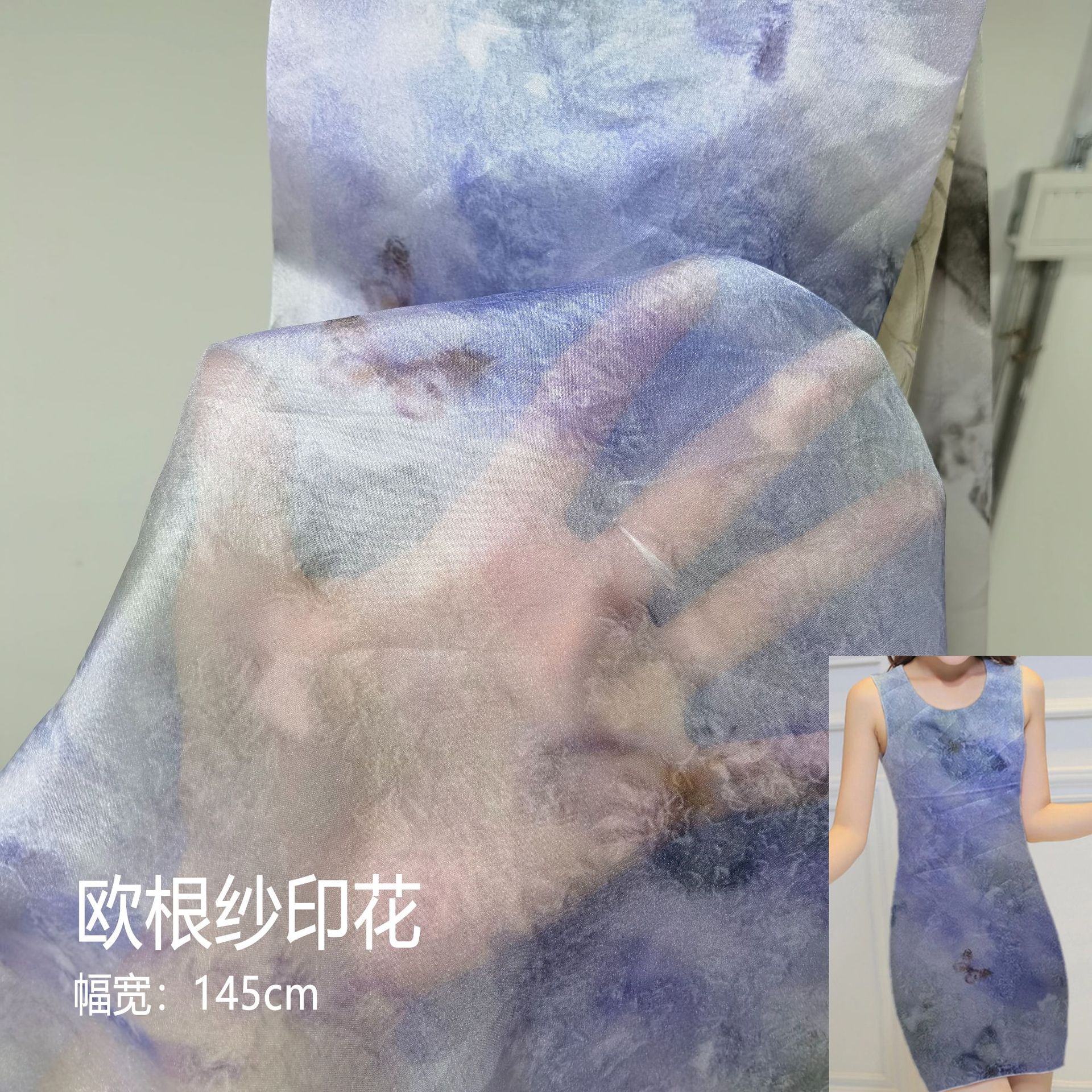 New Bow Organza Dress Fabric Light Organza Fashion Fabric Dress Skirt Fabric