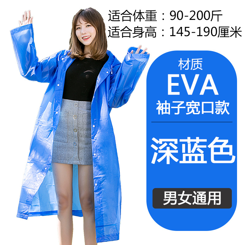 Picture of Liwang Cross-Border Raincoat Extra Large Poncho Thickeneded Eva Raincoat Single Full-Body All-In-One Translucent Raincoat