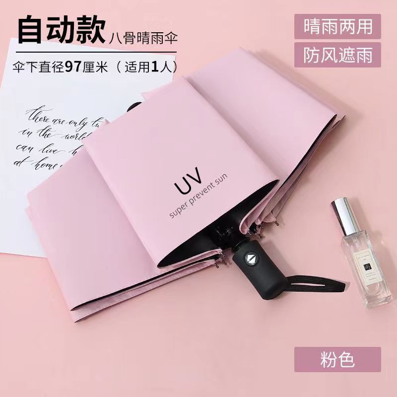 Picture of UV Umbrella Custom Wholesale UV Protection Thickened Sun Protection Sunshade Umbrella Sun Umbrella Folding Sunny and Rainy Umbrella for Men and Women