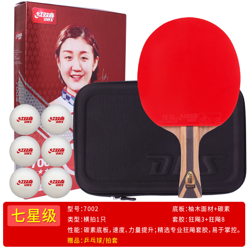 Picture of Double Happiness Table Tennis Racket 1, 2, 3, 4, 5, 6, 7, 8 and 9 Stars Single Shot Competition Professional Beginners 45 Straight Horizontal Shot