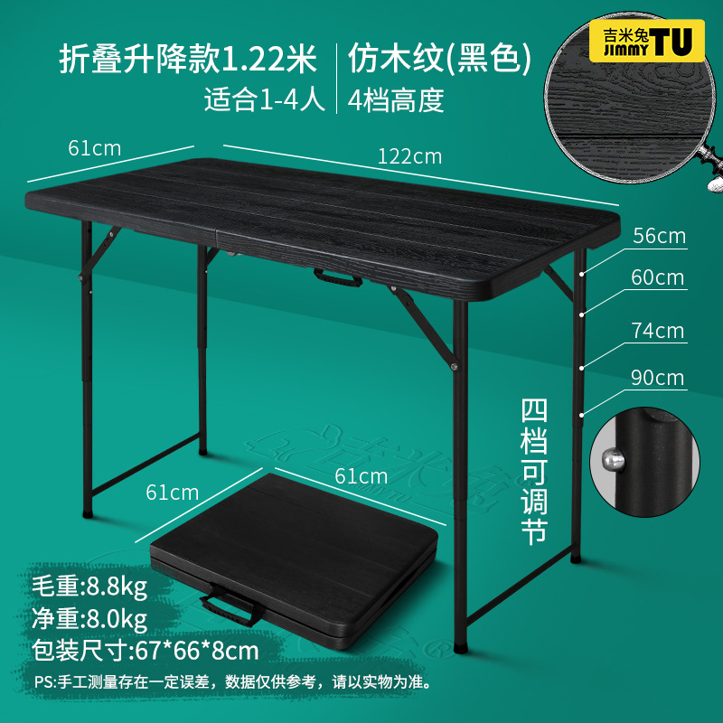 Picture of Jimmy Rabbit Folding Table Night Market 1.2m Stall Selling Table Outdoor Camping Long Table Home Desk Dining Table Portable