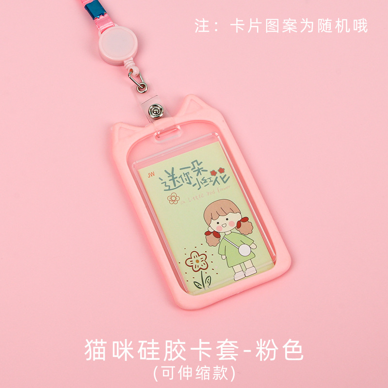 Picture of Ins Style Student Card Holder Creative Cute Halter Silicone Campus Badge Transparent Retractable Rope Id Holder Wholesale