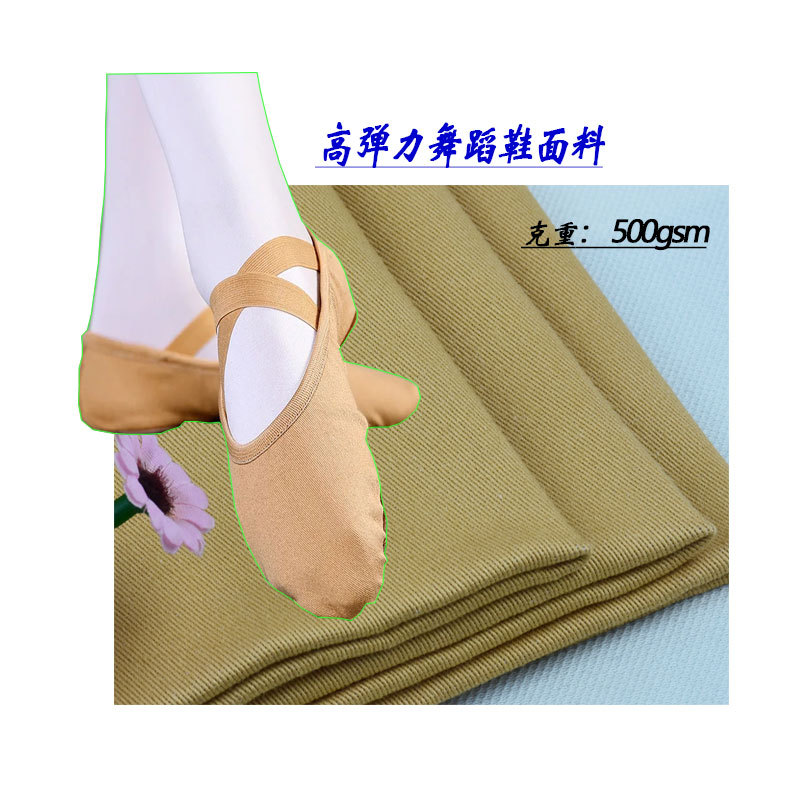 High Elastic Dance Shoe Fabric, Thickeneded, Wear-Resistant and Breathable, Kidsren's Soft-Soled Ballet Shoes, Cat Claw Shoes, Elastic Fabric