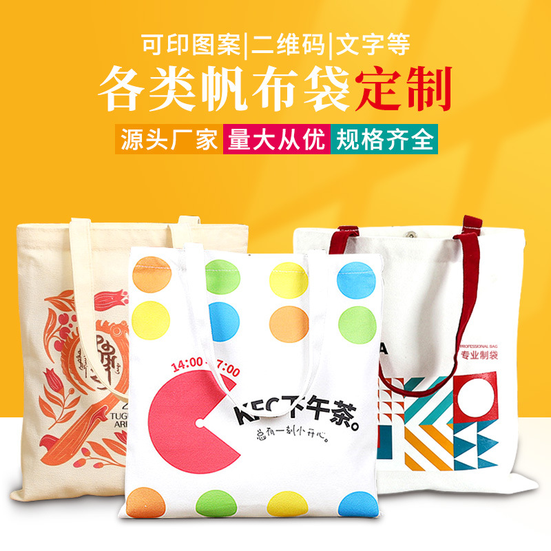 Spot Canvas Bag Wholesale Blank Satchel Cotton Bag Custom Student Shoulder Canvas Bag Shopping Bag Printing Logo