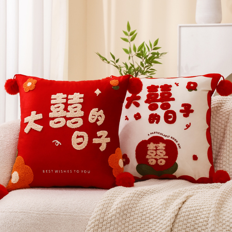 Picture of Wedding Wedding Pillow Wedding Pair Wedding Wedding Room Arrangement Set Gift for Newlyweds Living Room Sofa Press Bed