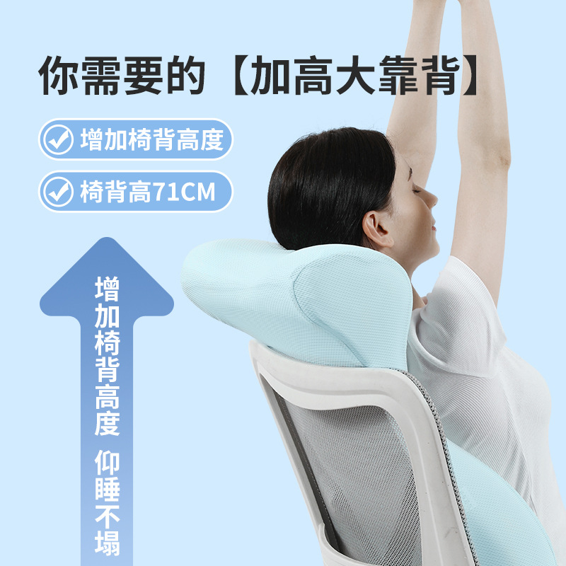 Heightened Waist Back Cushion, Seat Cushion, Office Lumbar Pillow, Chair Lumbar Cushion, Cushion, Sedentary Nap, Back Sleeping