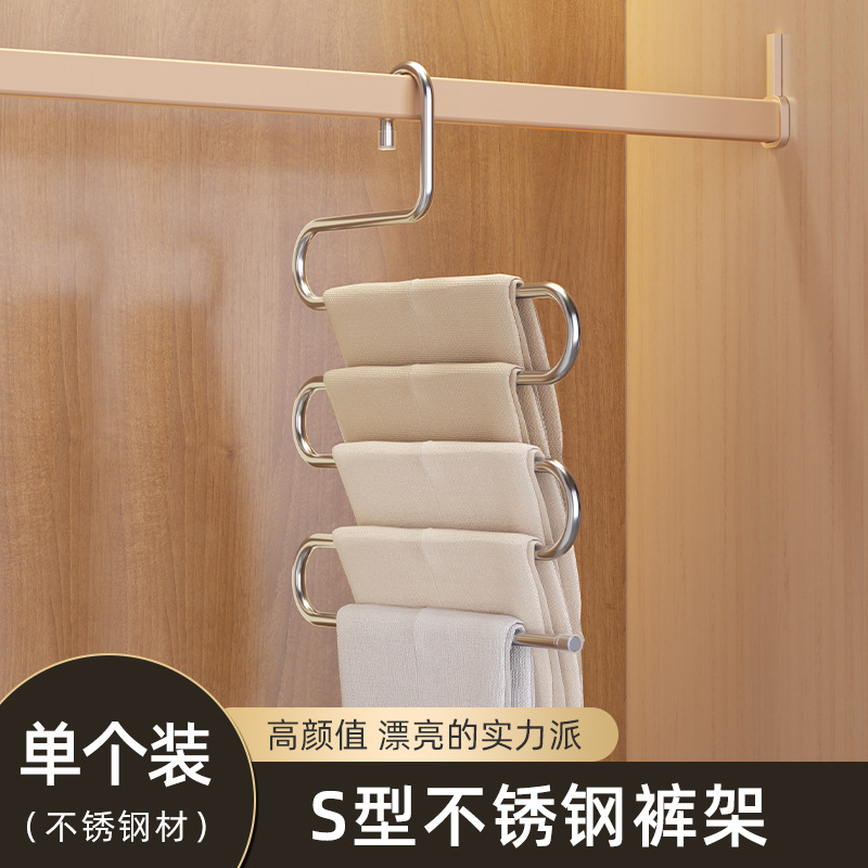 Picture of Stainless steel pants rack, special clothes rack for hanging pants, household multi-layer multi-functional wardrobe, built-in storage artifact wardrobe