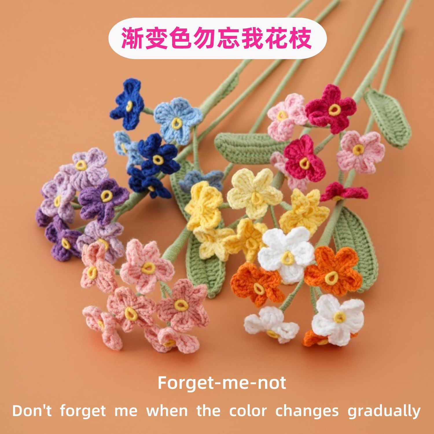 Picture of Small fresh hand-woven snow Phil wire gradient color forget-me-not flower branches for teachers, girlfriends, relatives and friends finished flowers