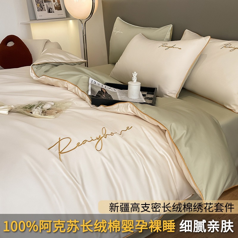 Picture of 60 Xinjiang long-staple cotton four-piece cotton bed sheet bed hat light luxury embroidery dormitory three-piece cotton bedding s