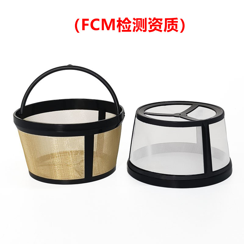 Picture of Coffee filter tea filter FDA filter 304 stainless steel mesh nylon coffee machine filter 4 cups 8 cups 12 cups