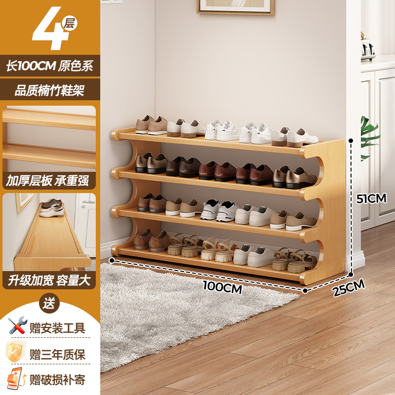 Picture of Shoe Rack for Home Entrance Multi-Layer Rental House Entry Door Simple New Model 2025 Storage Space-Saving