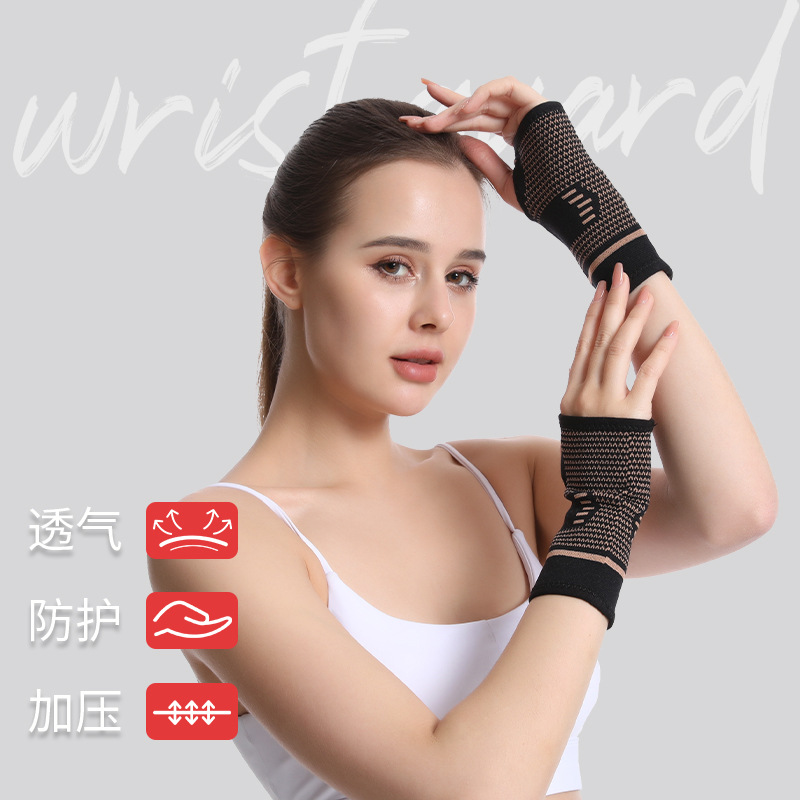 Palm Protection Copper Fiber Knitted Sports Wrist Sprain Volleyball Fitness Football Basketball Protection Pressurized Breathable Gloves