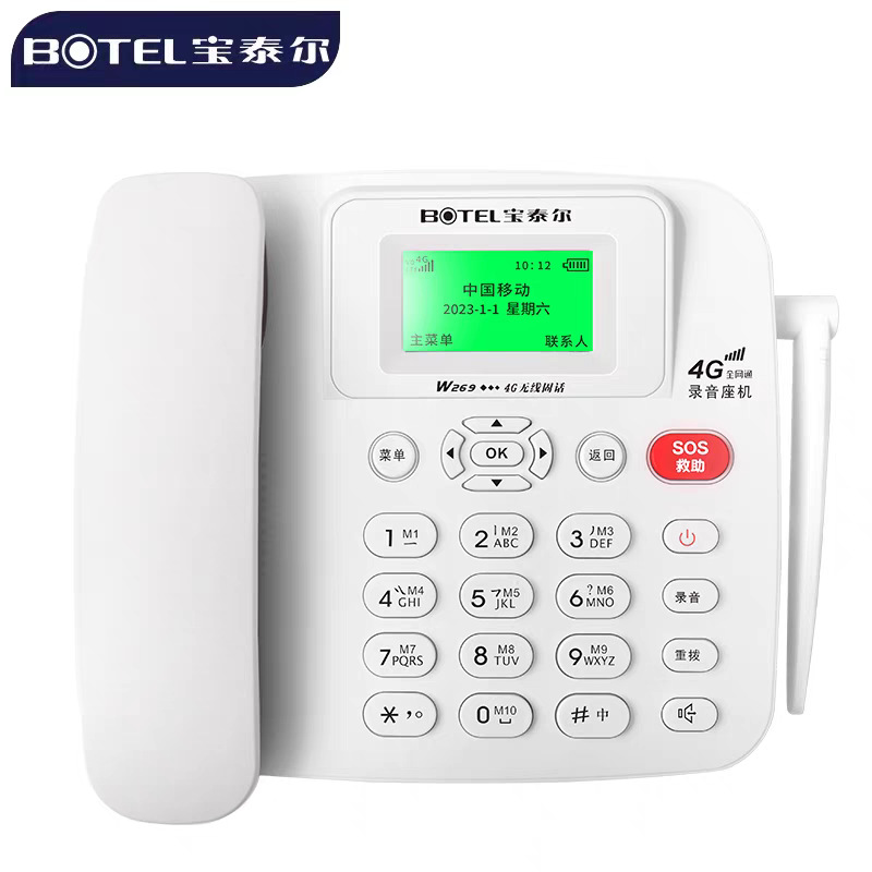 Baotael W269 Full Network Card Telephone Design Family Number Sos Key 4G5G Card Telephone for the Elderly