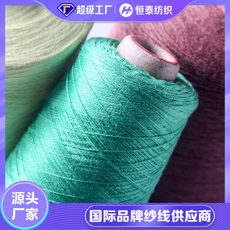 48NM/2 cotton bonded spun silk color yarn semi-worsted 50 rayon 40 cotton 10 spun silk blended color yarn manufacturers