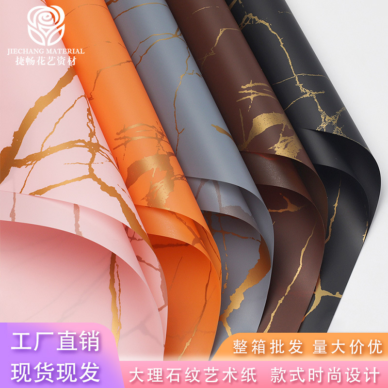 Splashed Gold Marble Paper Korean Plain Paper Flower Wrapping Paper Wholesale Floral Bouquet Packaging Material Nosa Matte Paper
