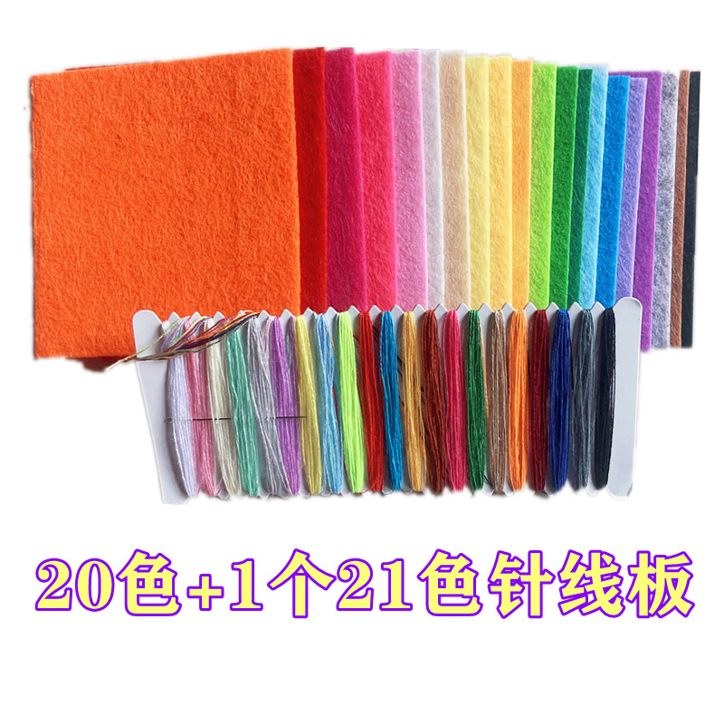 Picture of Non-woven wholesale 1mm non-woven 20 color 40 color kindergarten diy hand-cut colored felt fabric