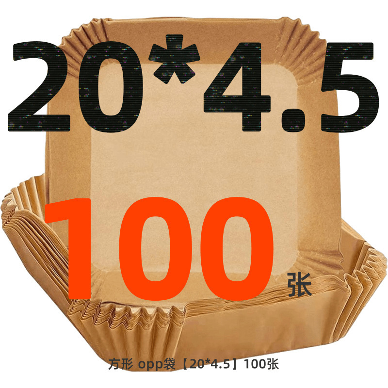Picture of Cross-Border Air Fryer Paper Oil-Absorbing Paper Food-Specific Silicone Paper Baking Paper Plate Square Air Fryer Special Paper