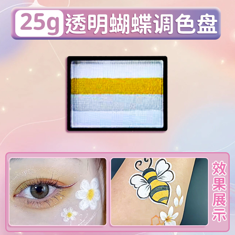 Picture of 5 Color Rainbow Strip 50g Face Painting Pigment Children's Face Color 30g Double Pair Water Soluble Face Watercolor Supplement