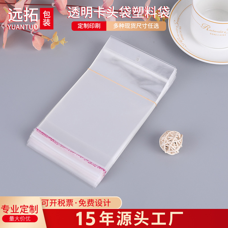 Opp Transparent Card Head Bag Plastic Jewelry Packaging Bag Pearlescent Film Card Head Bag Thickened Card Head Bag Opp Bag
