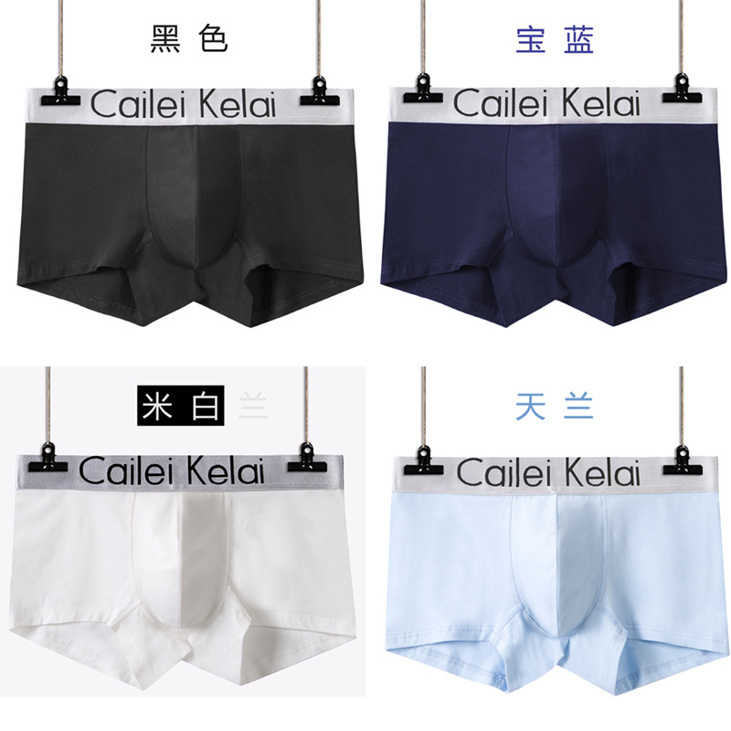 Picture of Men's Underwear Pure Cotton Men's Boxer Pants Canned Benmingnian Big Red Mid-Waist Brand Four-Corner Pants Men's Pants C4