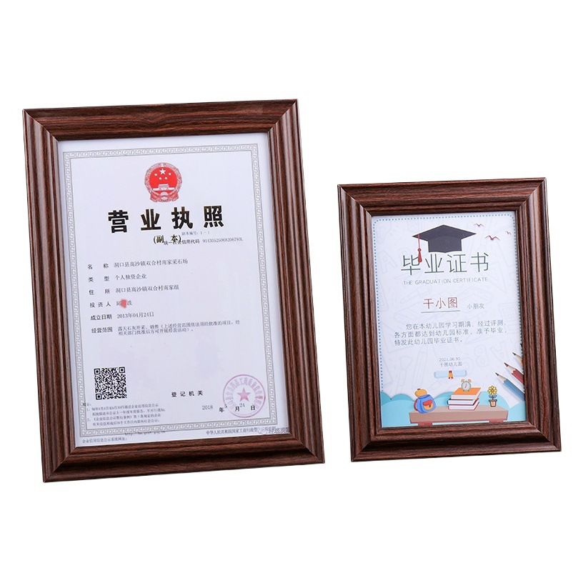 a4 wooden certificate frame simple a3 business license frame calligraphy and painting calligraphy 8K frame a5 certificate photo frame wholesale