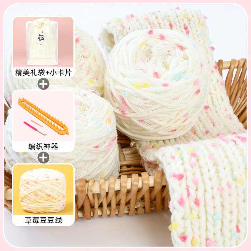 Picture of scarf wool handmade DIY skittle bean bean wool thread crochet needle material bag winter girls knitted scarf