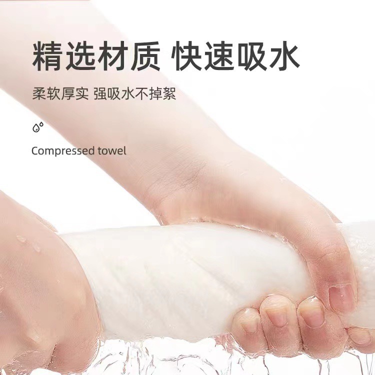 Picture of Compression Towel Wholesale Travel Towel Thick Portable Disposable Face Towel Makeup Remover Facial Cleanser Small Square Towel