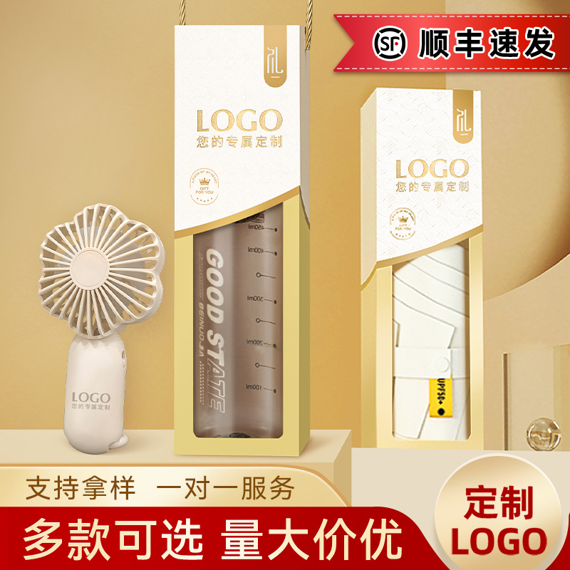 Cotton Towel Gift Box Accompanying Gift Company Opening Event Gift suit Custom logo Set Box for Customers and Employees