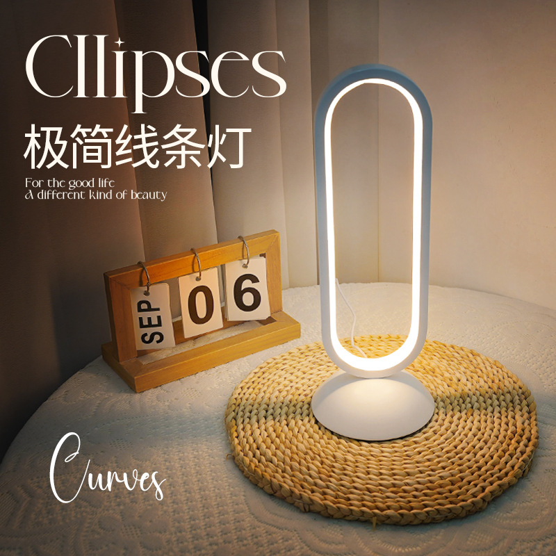 Scandinavian Atmosphere Table Lamp Ins Style Decorative Bedside Lamp Track Line Night Light Remote Control Dimming Desk Lamp Dormitory