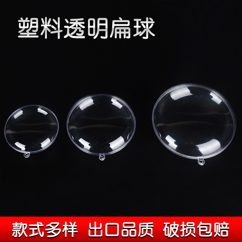 Flat Ball Christmas Ball 7Cm9Cm11Cm Transparent Flat Ball Flat Round Christmas Ornament