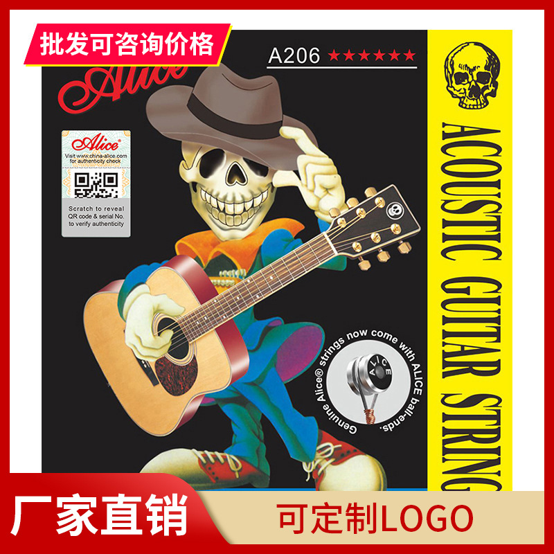 Alice A206 guitar strings folk acoustic guitar strings set of 6 strings single 1 string 2 strings guitar scattered strings
