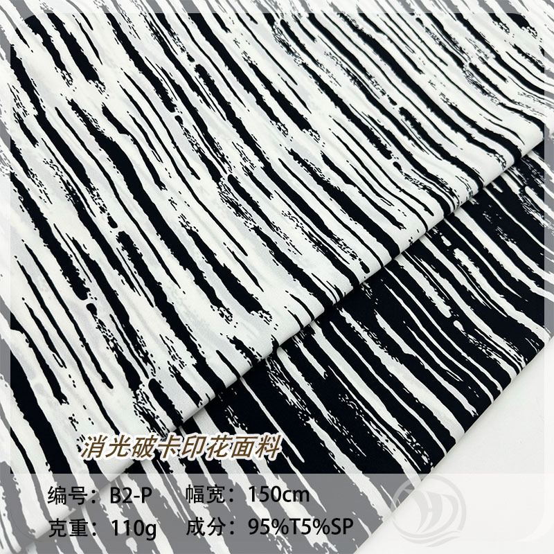 New Arrival Impervious Chiffon Plain Satin Striped Printed Spring/Summer Woven Women's dress Shirt Skirt Fabric