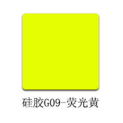 Picture of Silicone lettering film anti-transparent color anti-sublimation heat transfer film high elastic soft skin feel high elastic printing film