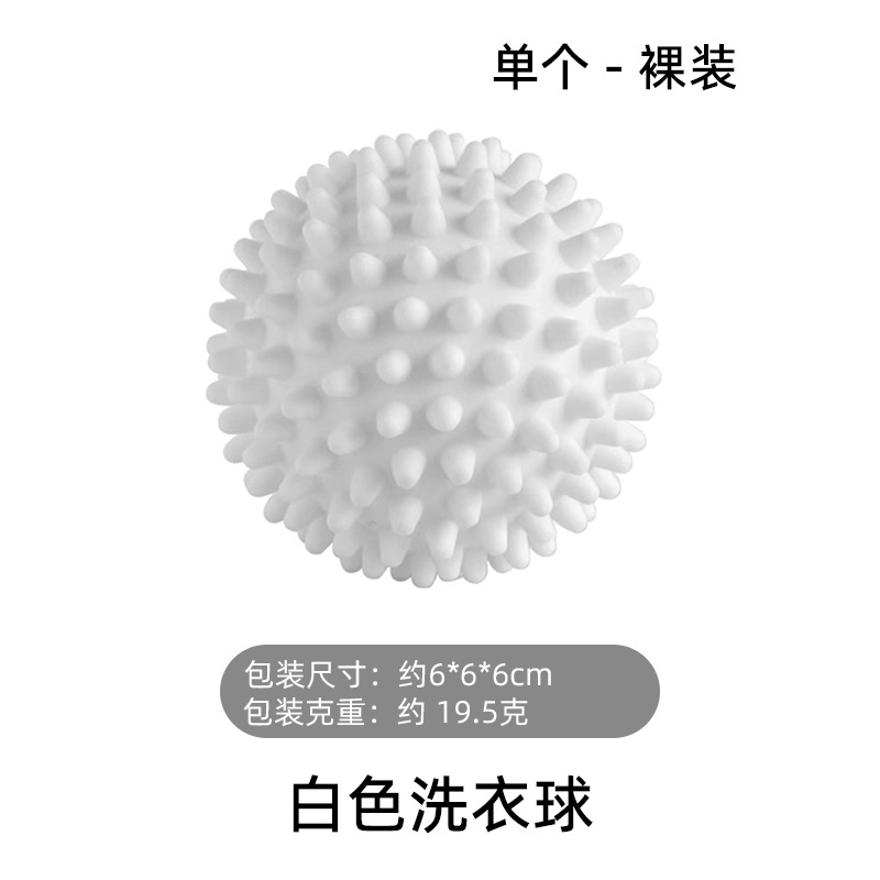 Picture of Laundry Ball Decontamination Anti-winding Magic Hair Absorbing Artifact Clothes Cleaning Ball Anti-static Knotting Hashimoto Ball Washing and Protecting Ball