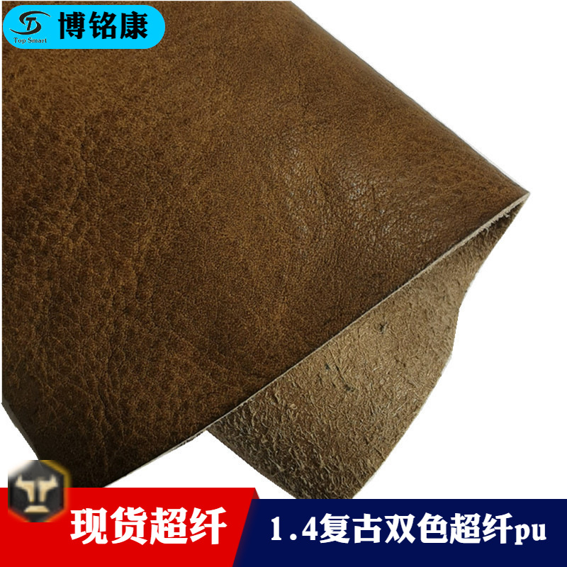 in stock Supply 1.4 Retro Microfiber Leather Imitation Leather Two-color Embossed Microfiber Casual Shoes Sporting Products Microfiber Leather