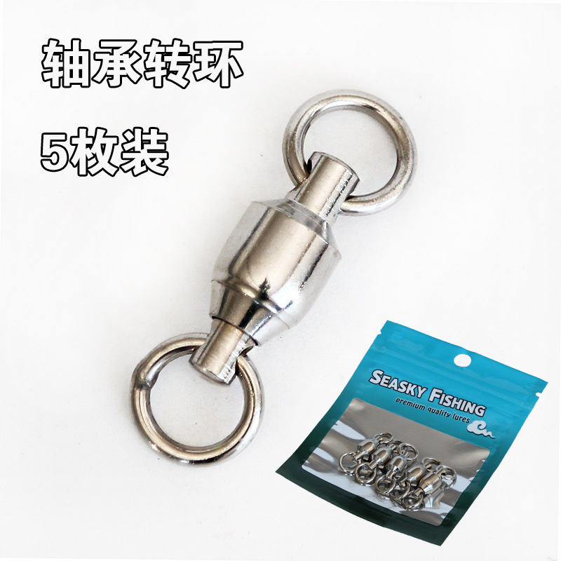 Picture of High-speed bearing swivel 5 8-ring connector double-head welding single-ring fishing gear fishing supplies small accessories