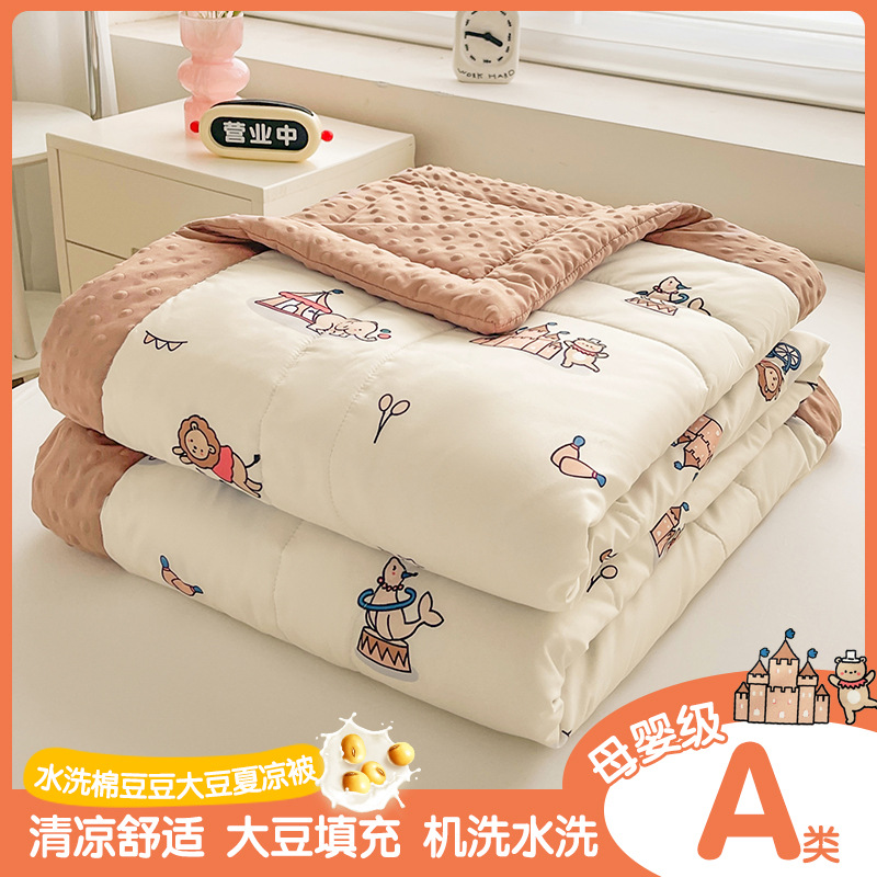 Picture of Class A Bean Quilt Soybean Fiber Summer Cool Quilt Machine Washable Summer Children Thin Quilt Student Dormitory Air-conditioning Quilt