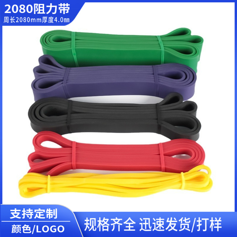 Resistance Band TPE Stretch Band Training Stretch Back Stretch Band Fitness Hip Training Yoga Pull Up Band